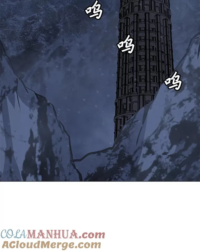 98.兵分两路 第33页
