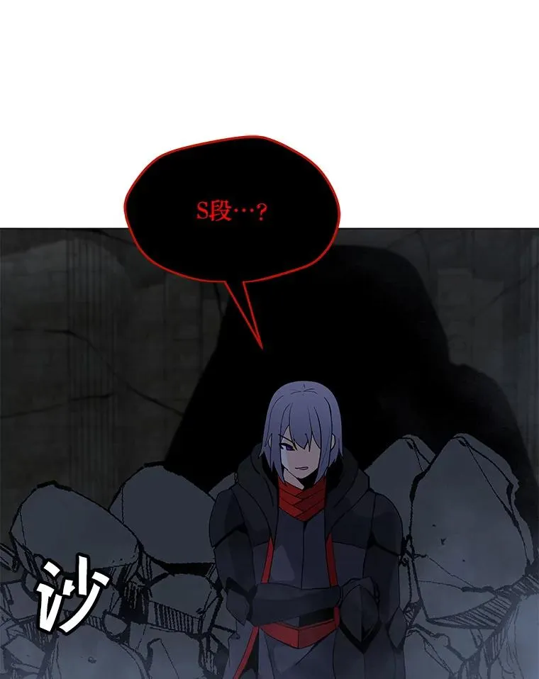 98.兵分两路 第34页