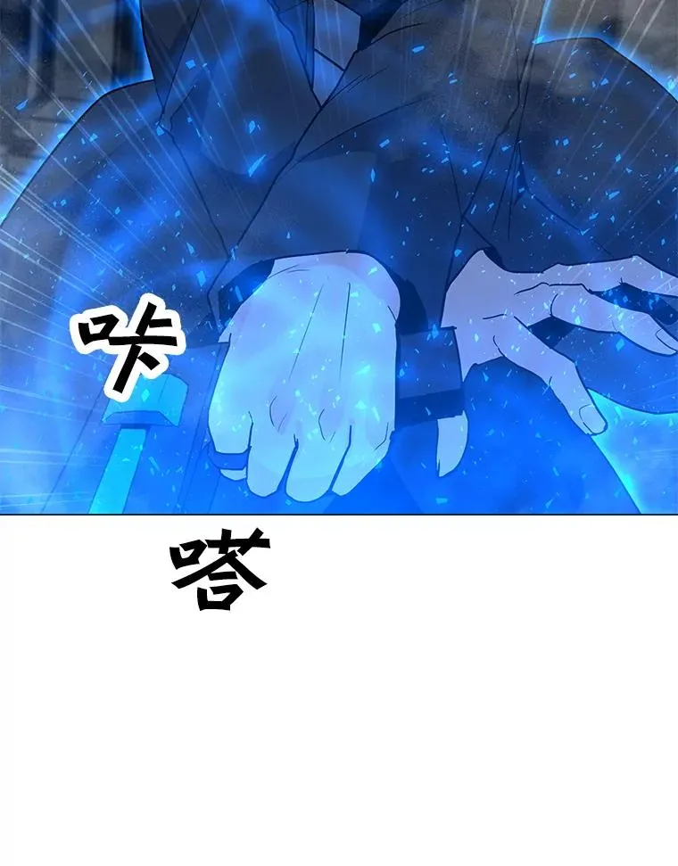 98.兵分两路 第40页