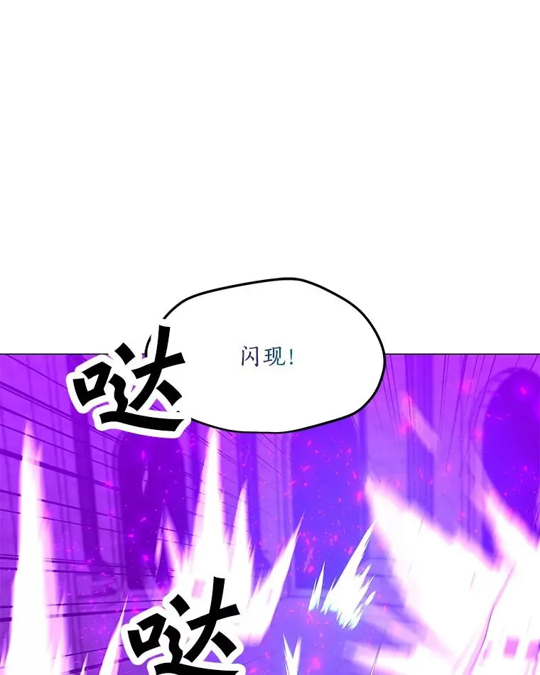 98.兵分两路 第52页