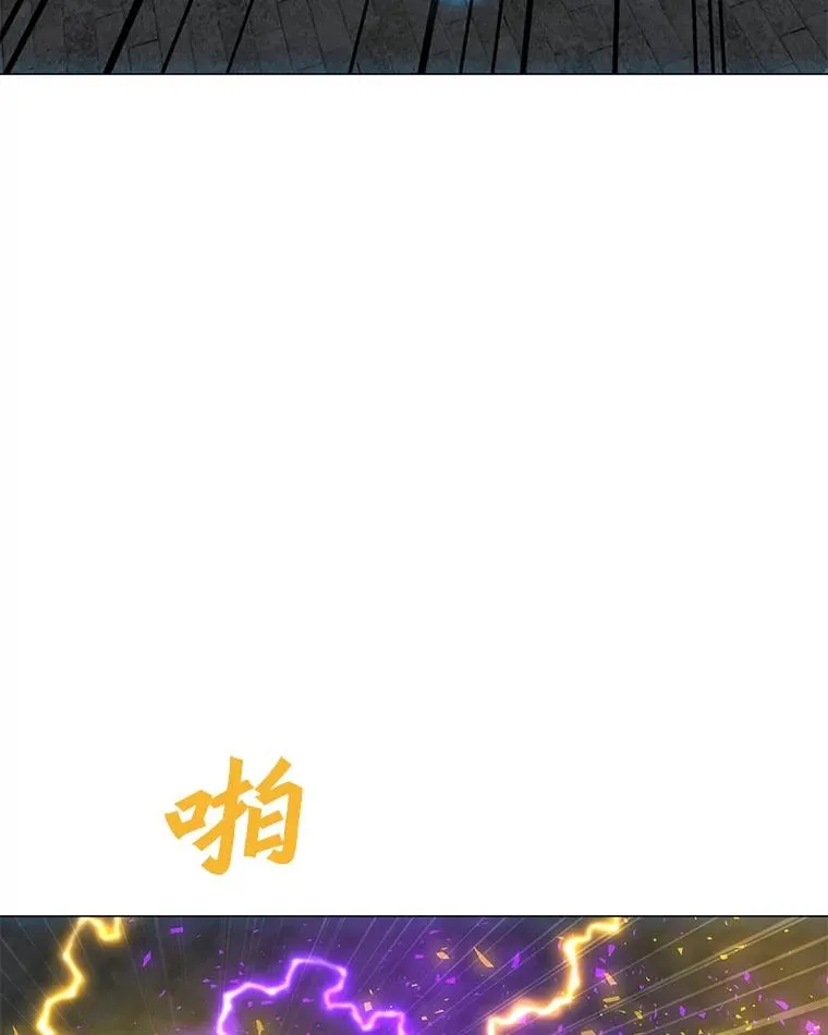 98.兵分两路 第54页