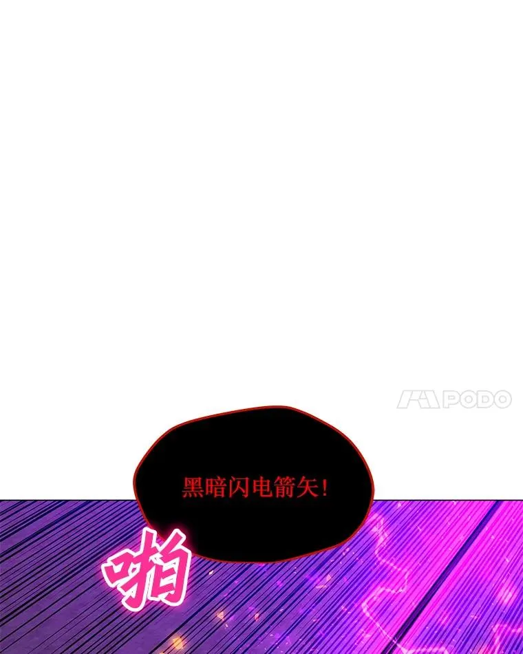 98.兵分两路 第56页
