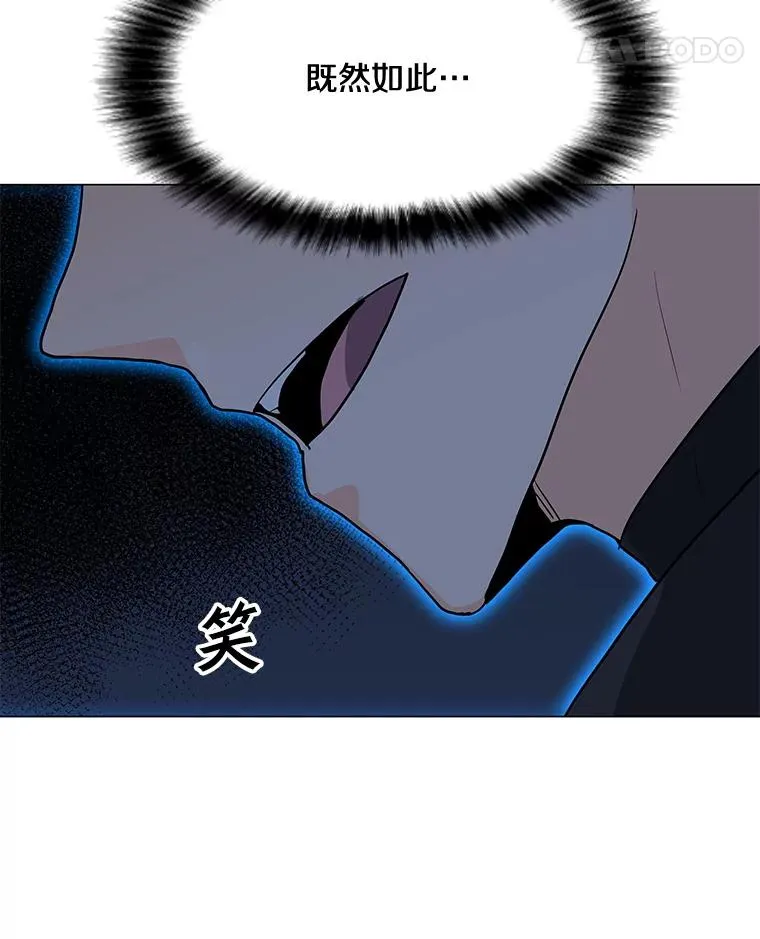 98.兵分两路 第60页