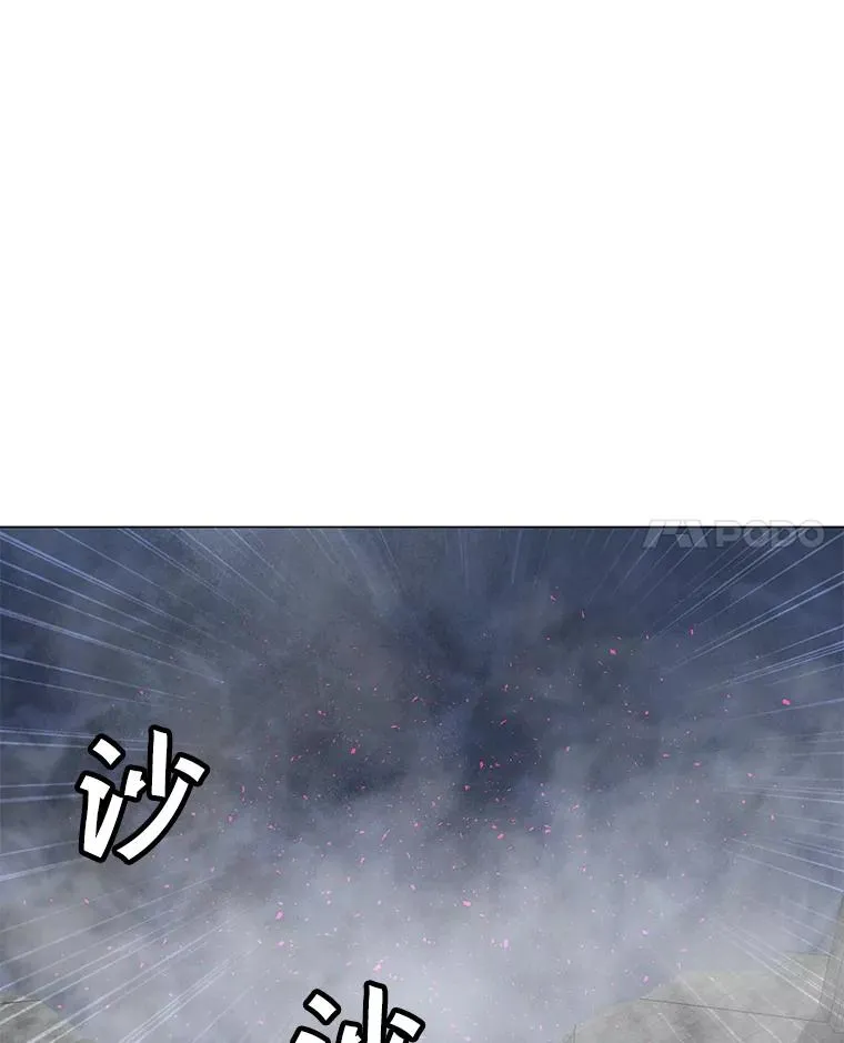98.兵分两路 第63页