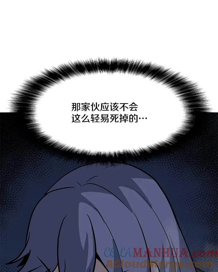 98.兵分两路 第65页