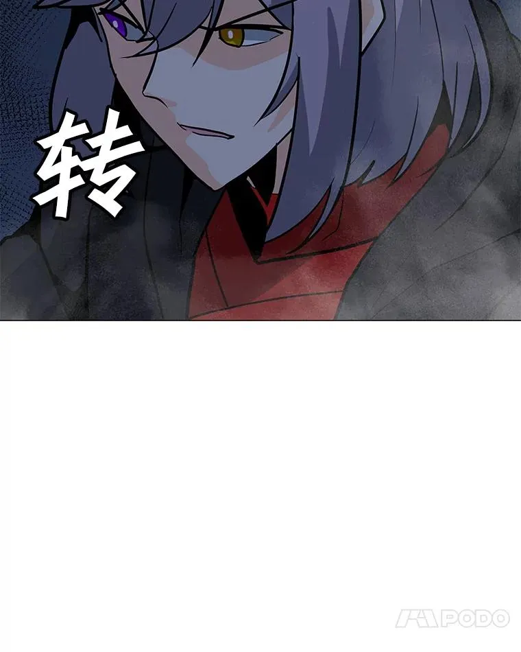 98.兵分两路 第66页