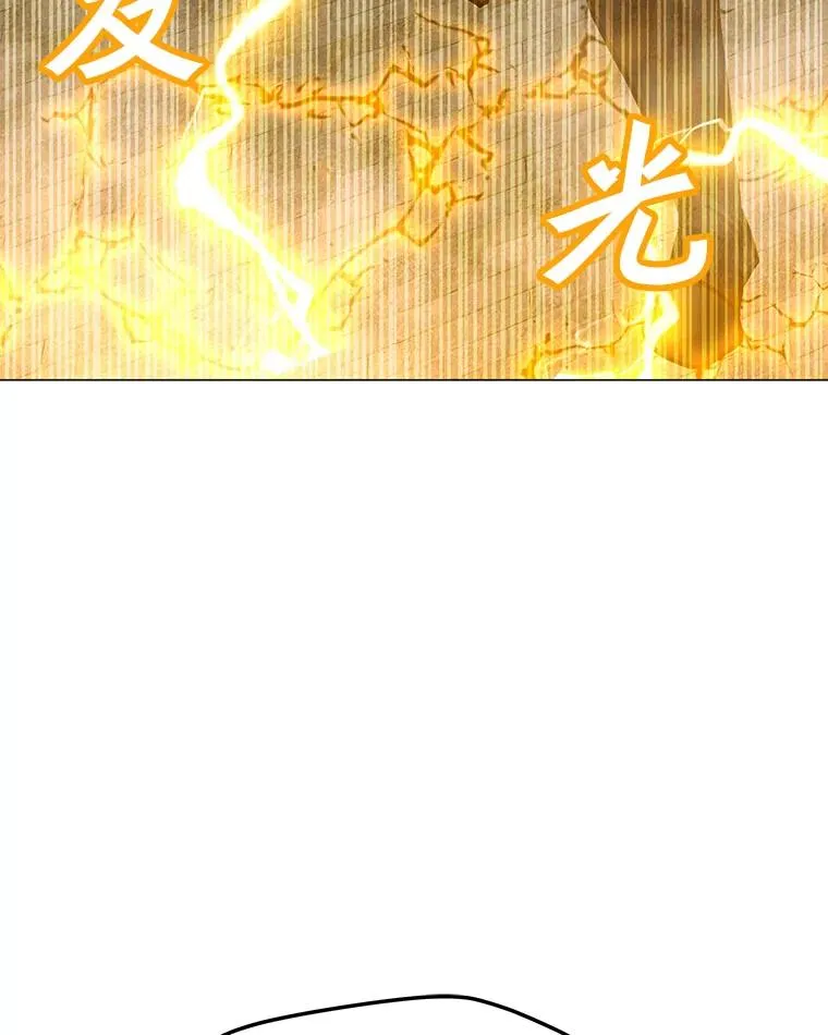 98.兵分两路 第68页