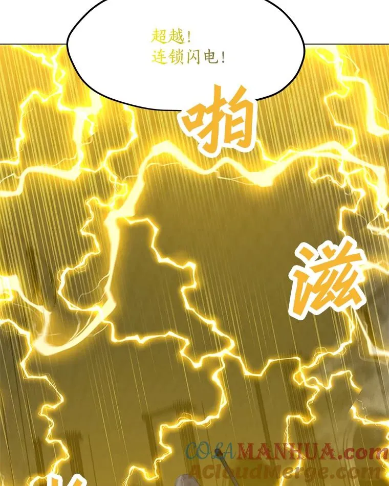 98.兵分两路 第69页