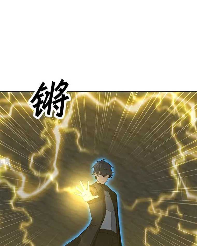 98.兵分两路 第71页