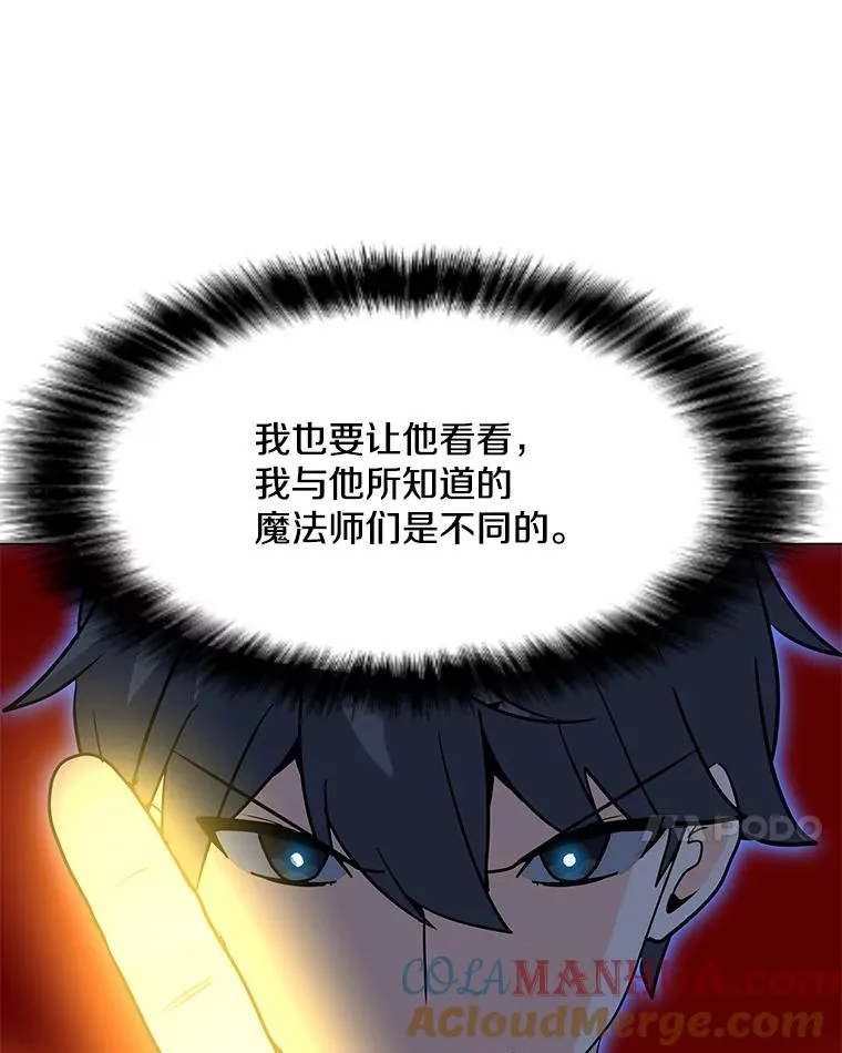 98.兵分两路 第73页