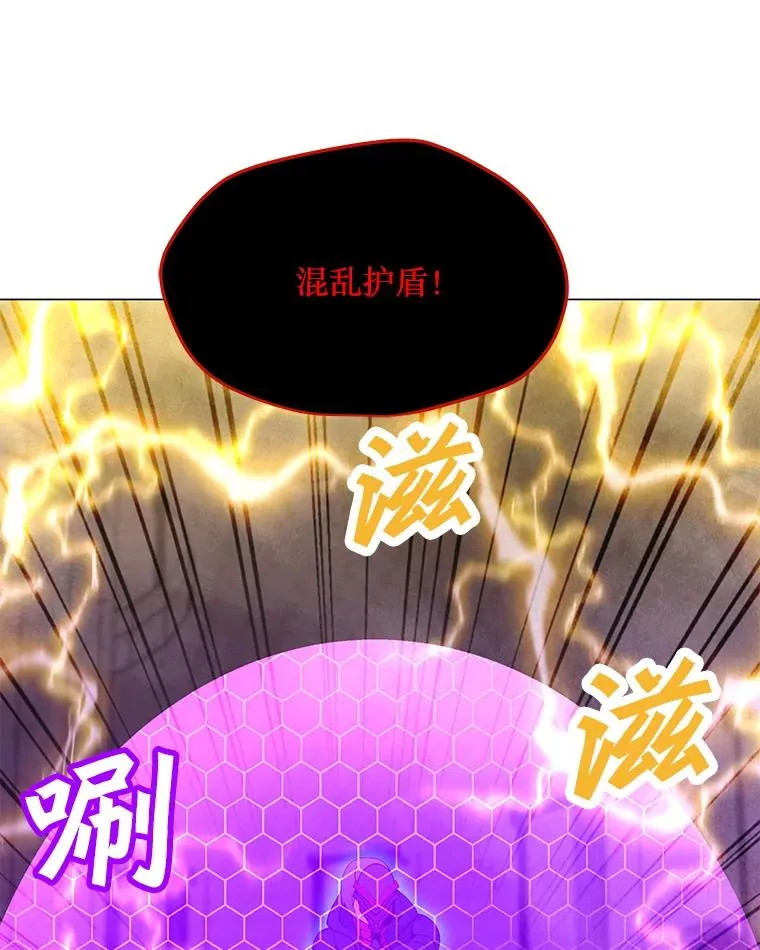 98.兵分两路 第75页
