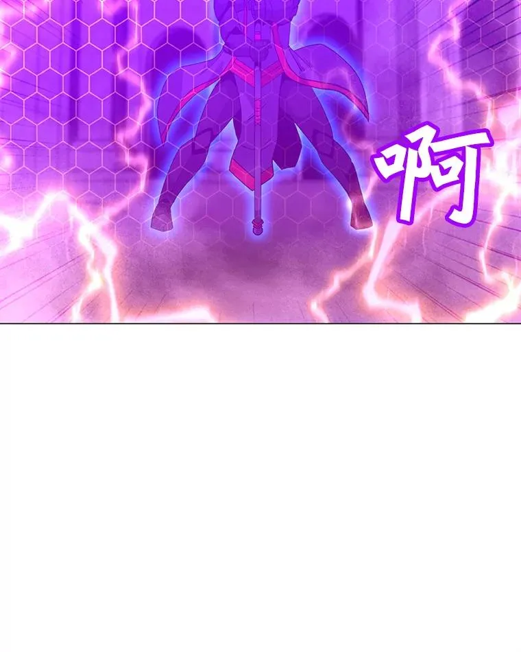 98.兵分两路 第76页