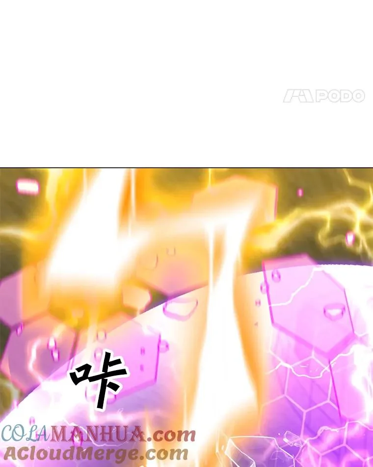 98.兵分两路 第77页