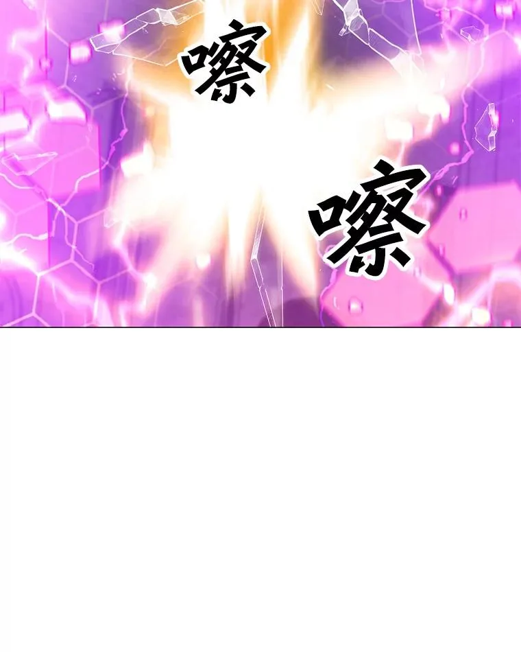 98.兵分两路 第78页