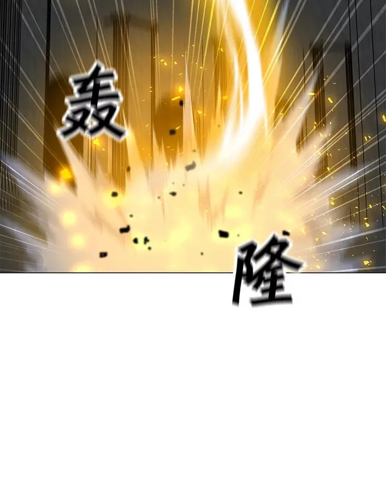 98.兵分两路 第82页