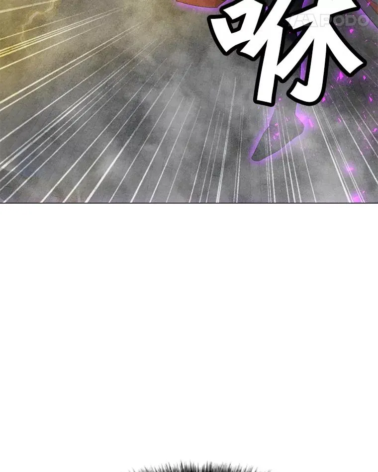 98.兵分两路 第84页