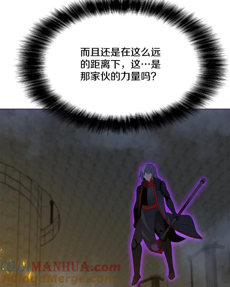 98.兵分两路 第85页