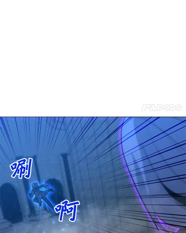 98.兵分两路 第87页