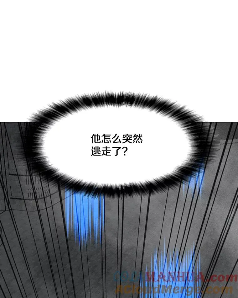 98.兵分两路 第89页