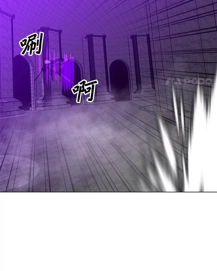 98.兵分两路 第94页