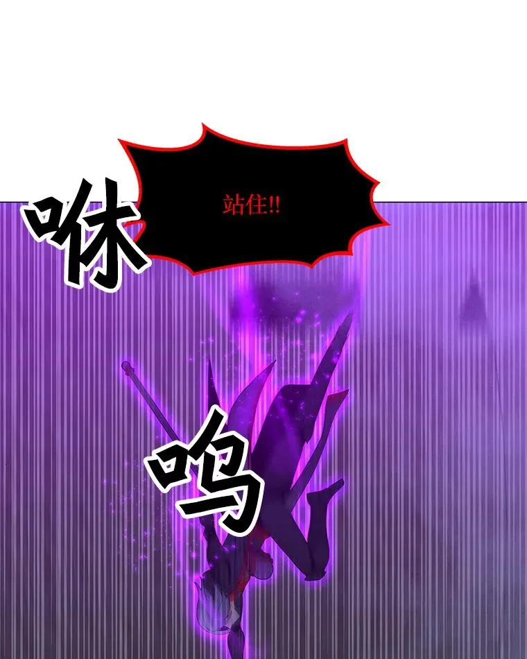 98.兵分两路 第95页