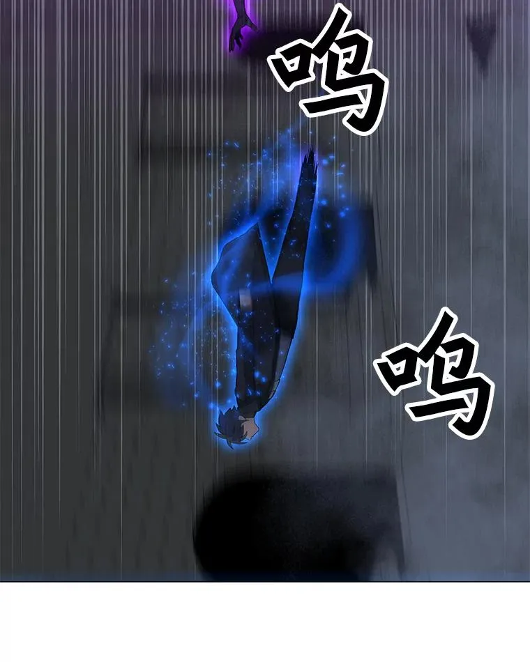 98.兵分两路 第96页