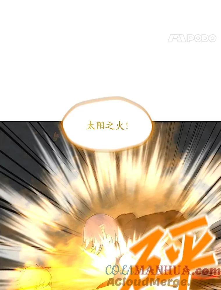 98.兵分两路 第101页