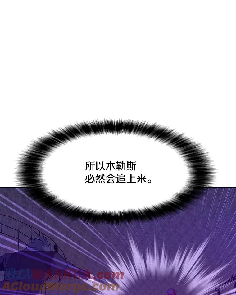 98.兵分两路 第109页