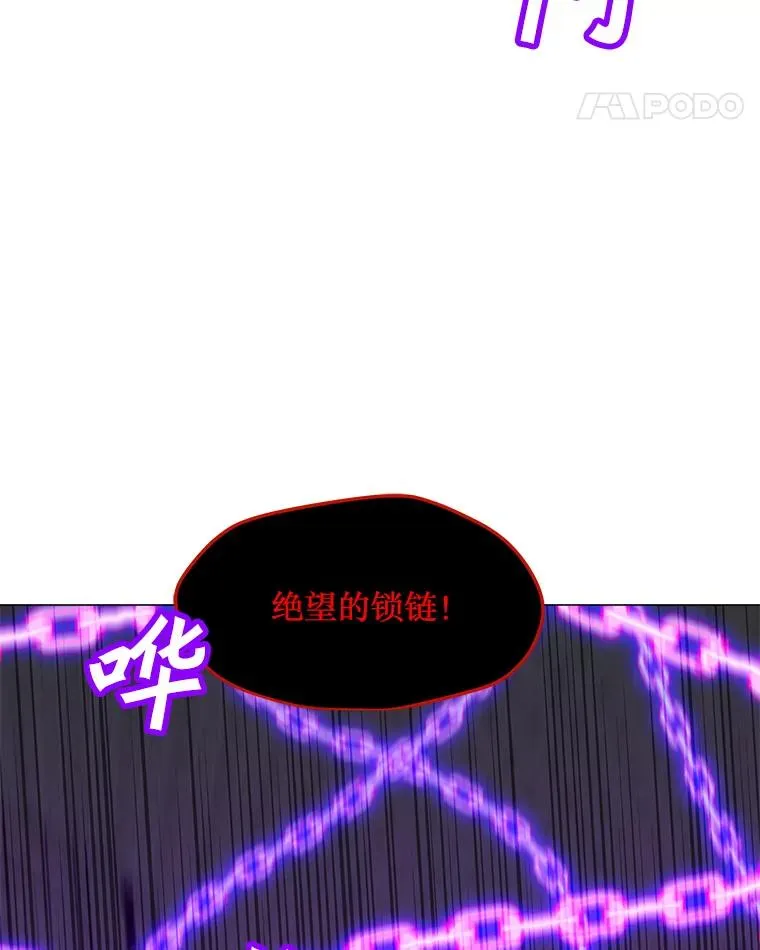 98.兵分两路 第111页