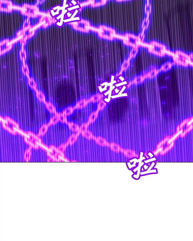 98.兵分两路 第112页