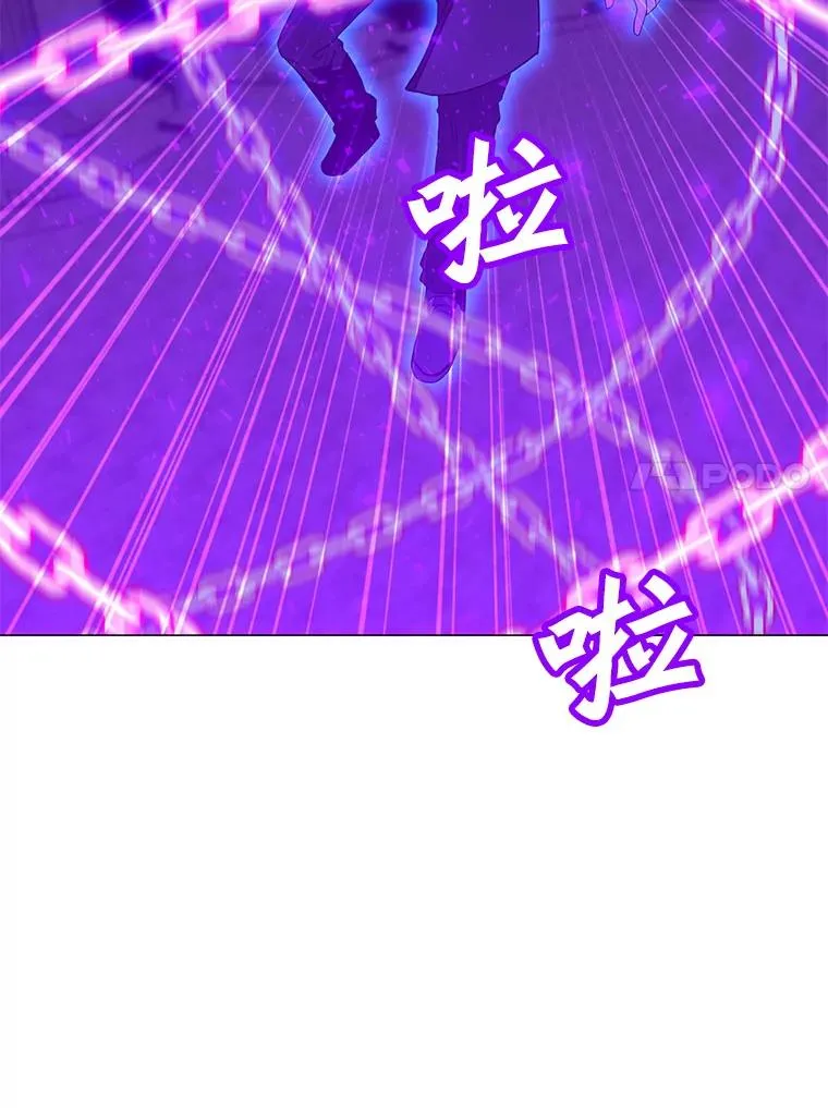 98.兵分两路 第114页