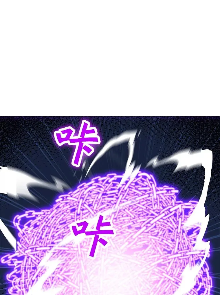 98.兵分两路 第115页