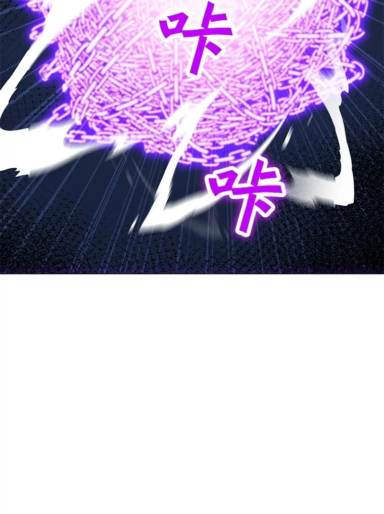98.兵分两路 第116页