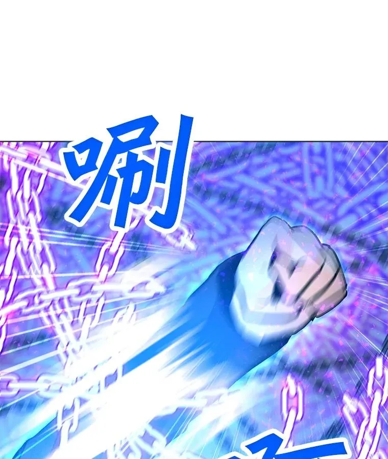 98.兵分两路 第119页