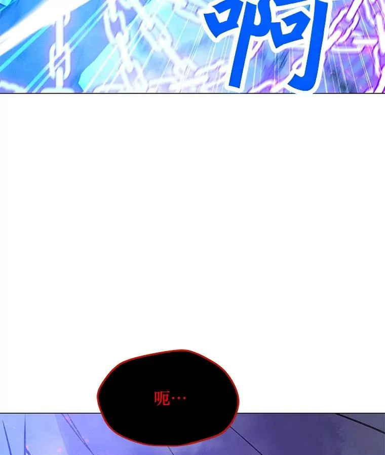 98.兵分两路 第120页
