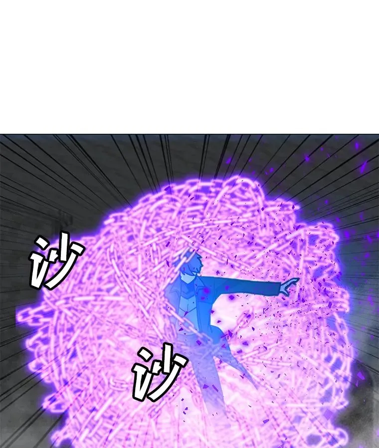 98.兵分两路 第122页