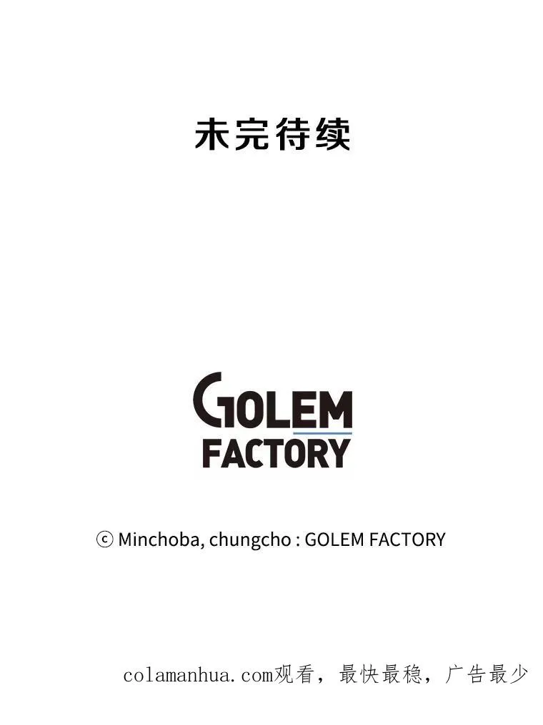 98.兵分两路 第126页