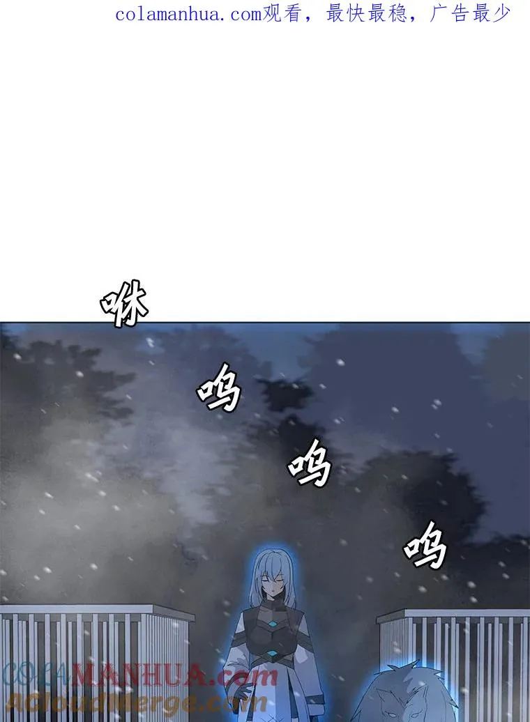 99.捣毁祭坛 第1页