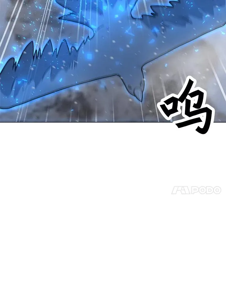 99.捣毁祭坛 第7页
