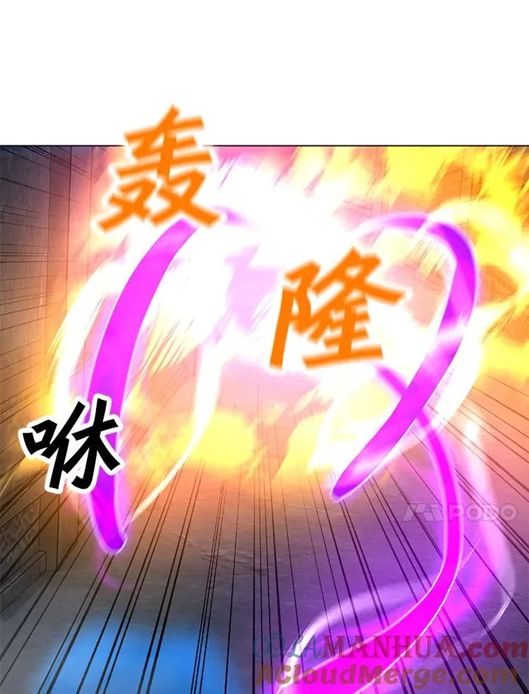 99.捣毁祭坛 第25页