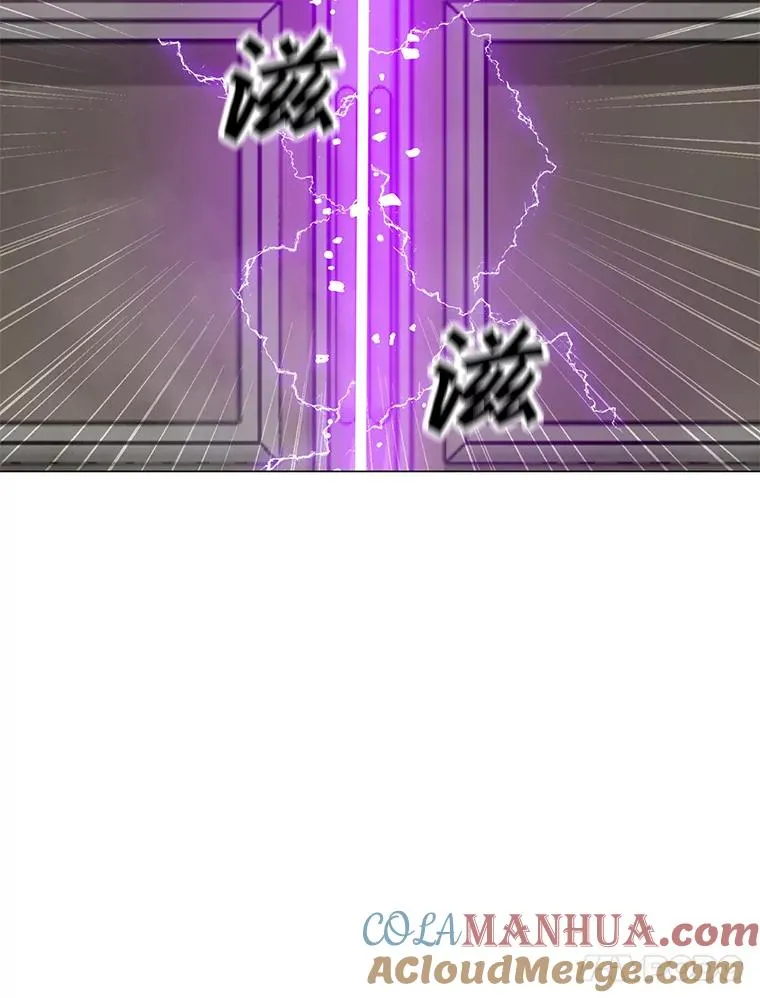 99.捣毁祭坛 第29页