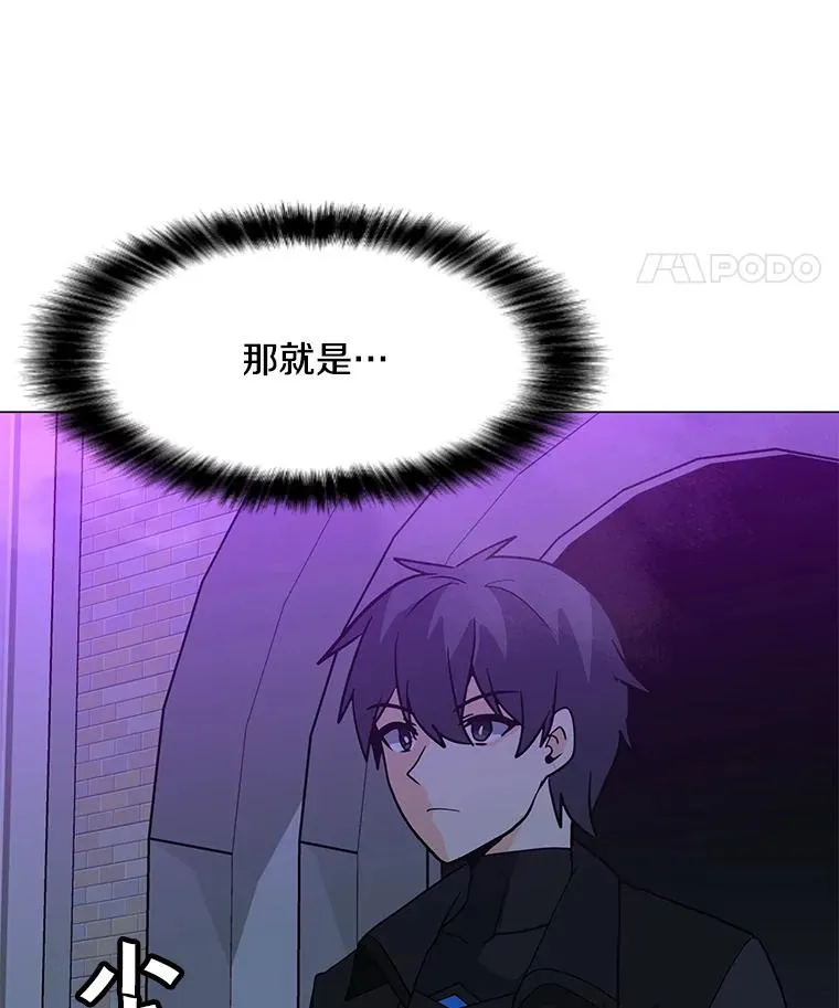99.捣毁祭坛 第32页