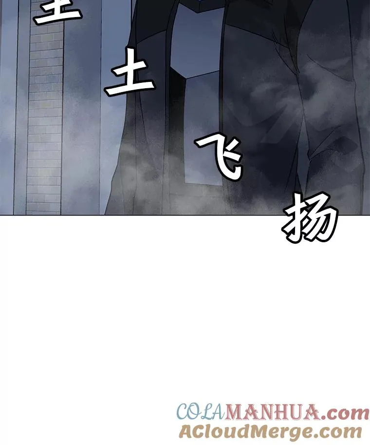 99.捣毁祭坛 第33页