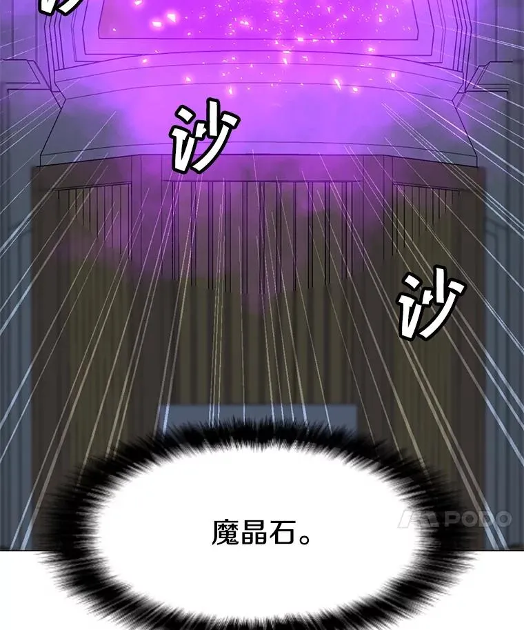 99.捣毁祭坛 第35页