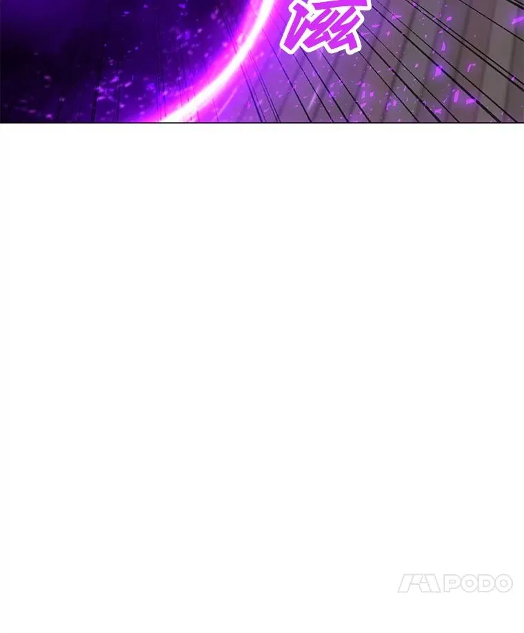 99.捣毁祭坛 第42页