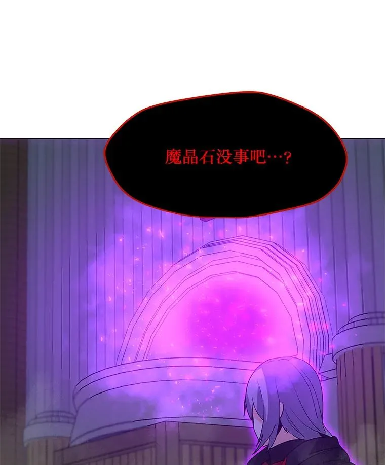 99.捣毁祭坛 第43页
