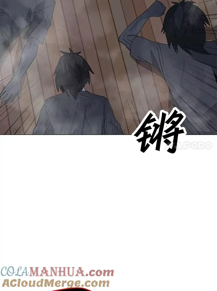 99.捣毁祭坛 第49页