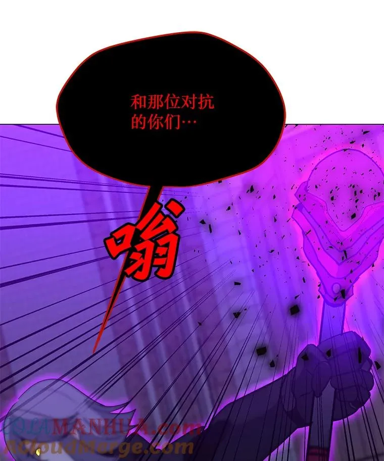99.捣毁祭坛 第57页