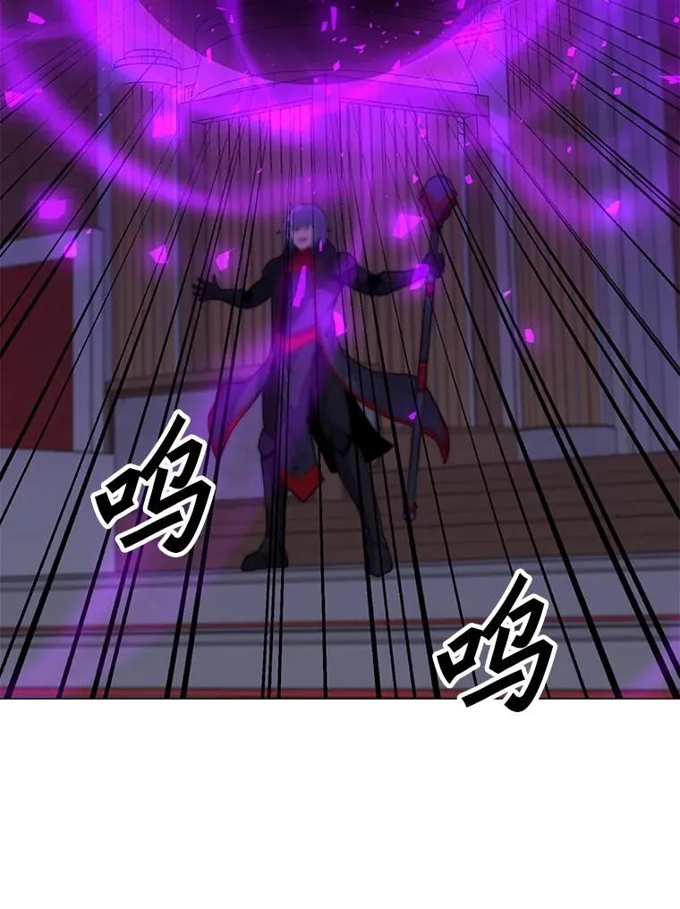 99.捣毁祭坛 第60页