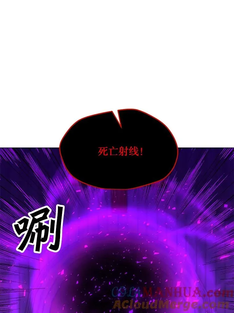 99.捣毁祭坛 第61页
